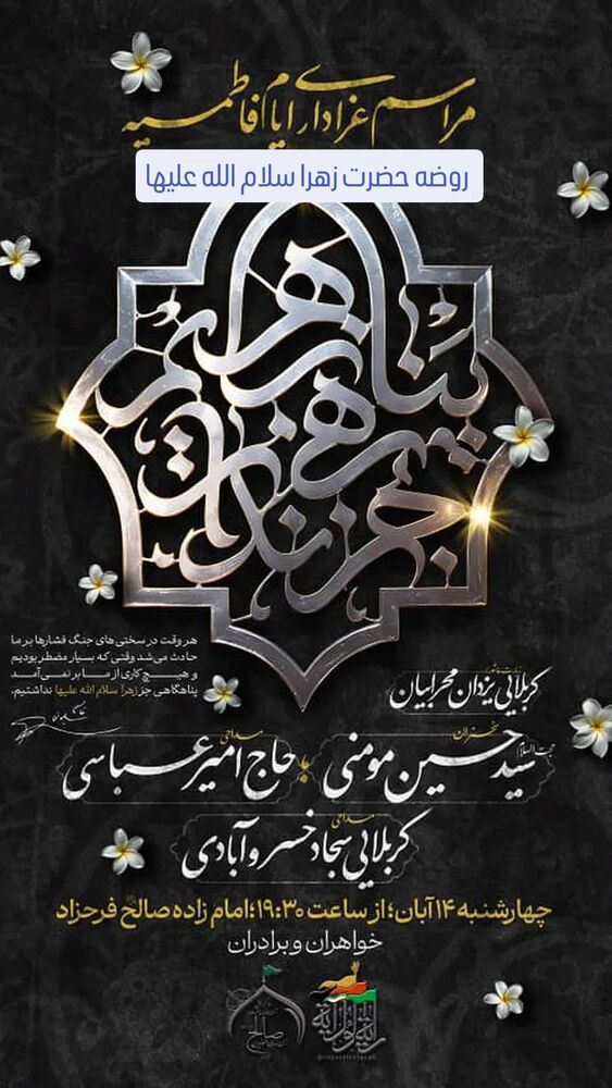  جدید ترین استوری اینستاگرام علی بهادری جهرمی
