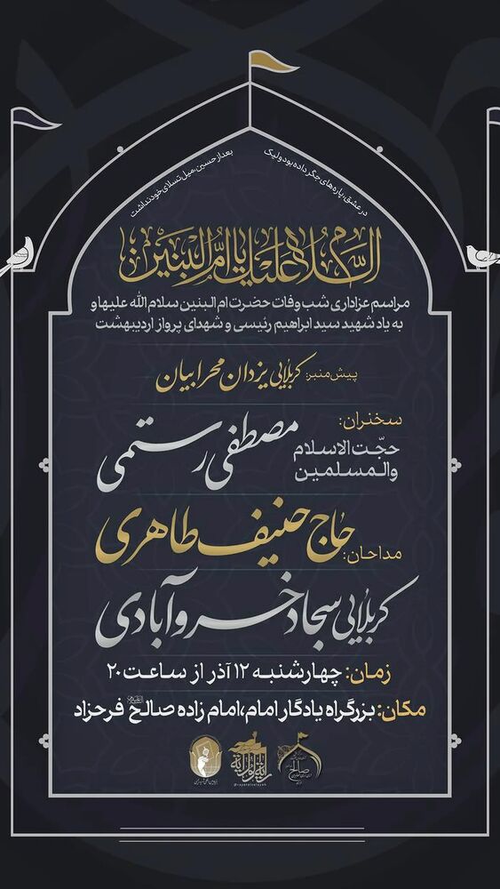  جدید ترین استوری اینستاگرام علی بهادری جهرمی
