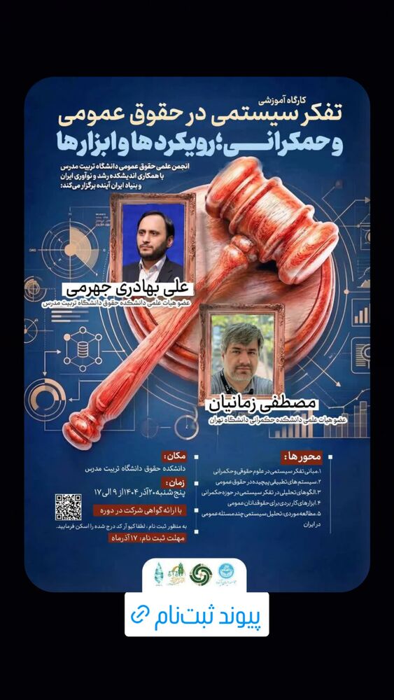  جدید ترین استوری اینستاگرام علی بهادری جهرمی