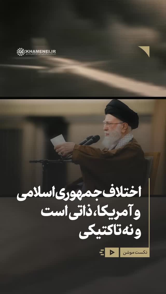  جدید ترین استوری اینستاگرام علی بهادری جهرمی