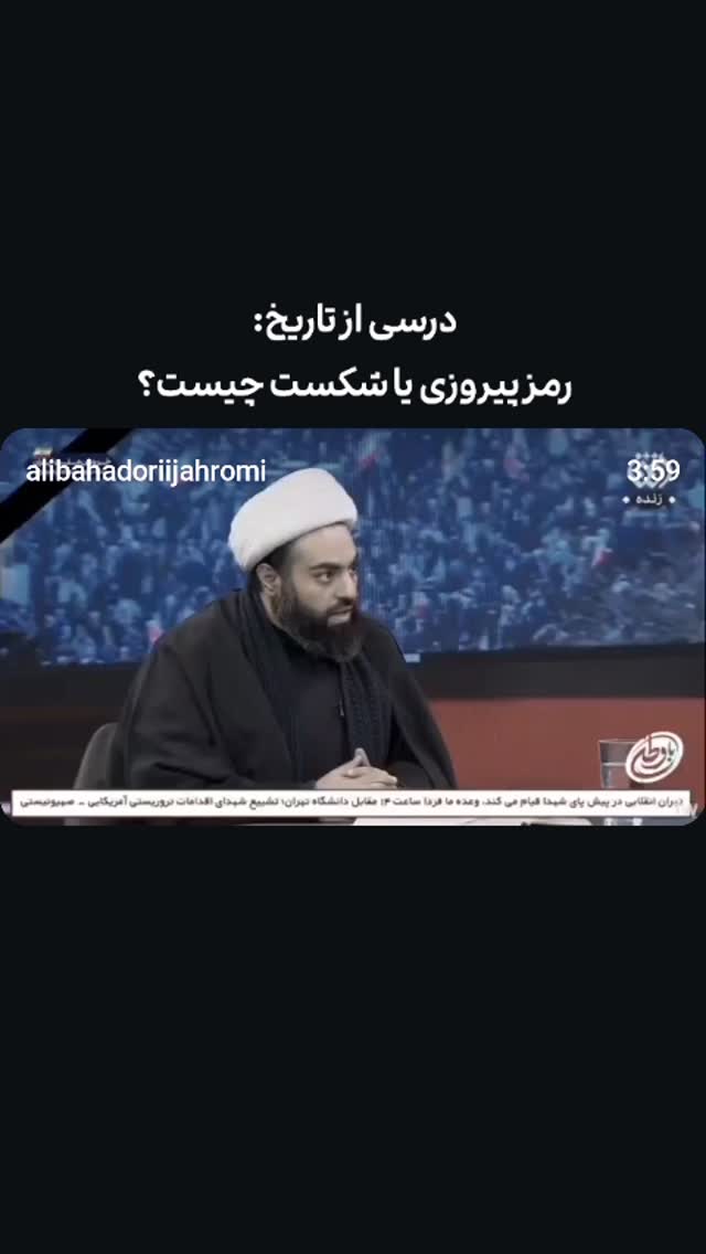  جدید ترین استوری اینستاگرام علی بهادری جهرمی