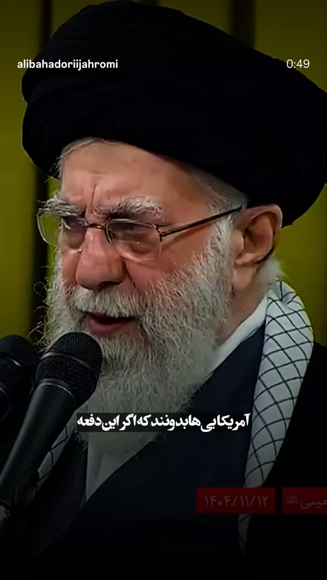  جدید ترین استوری اینستاگرام علی بهادری جهرمی