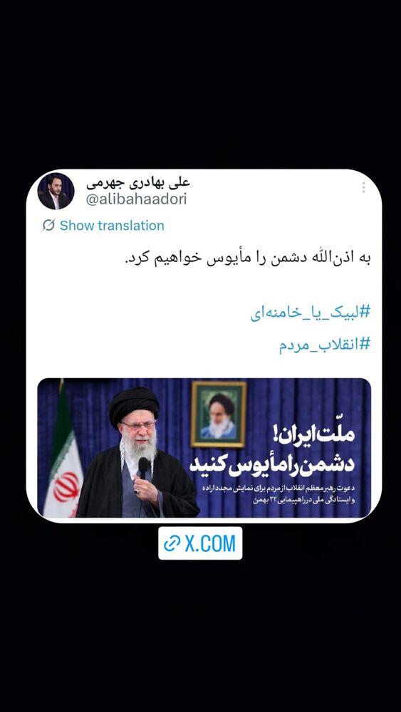  جدید ترین استوری اینستاگرام علی بهادری جهرمی