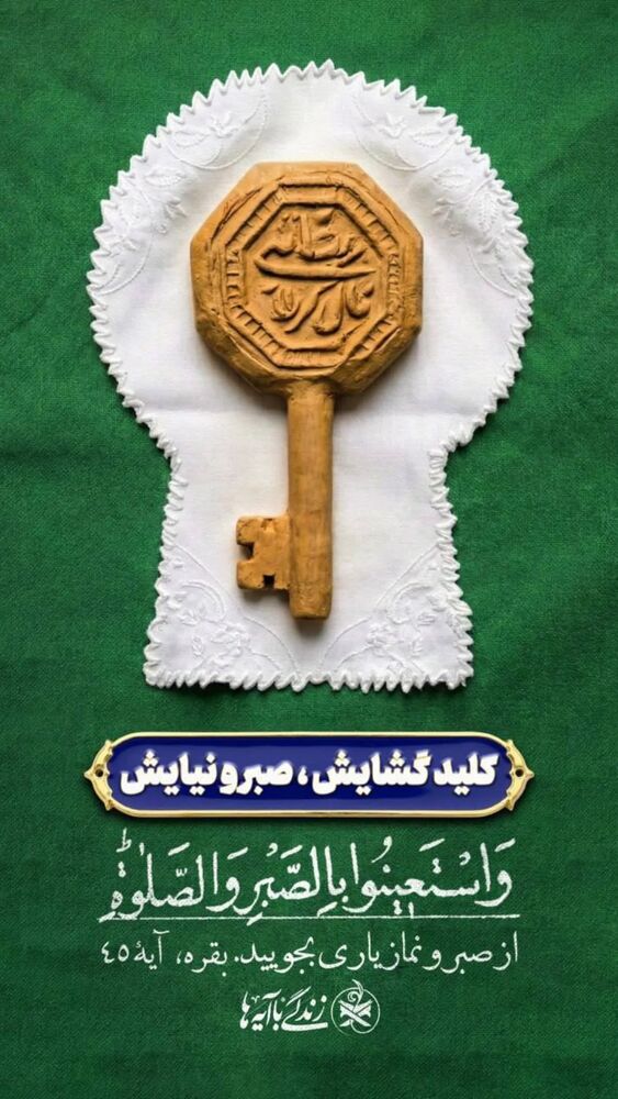  جدید ترین استوری اینستاگرام علی بهادری جهرمی