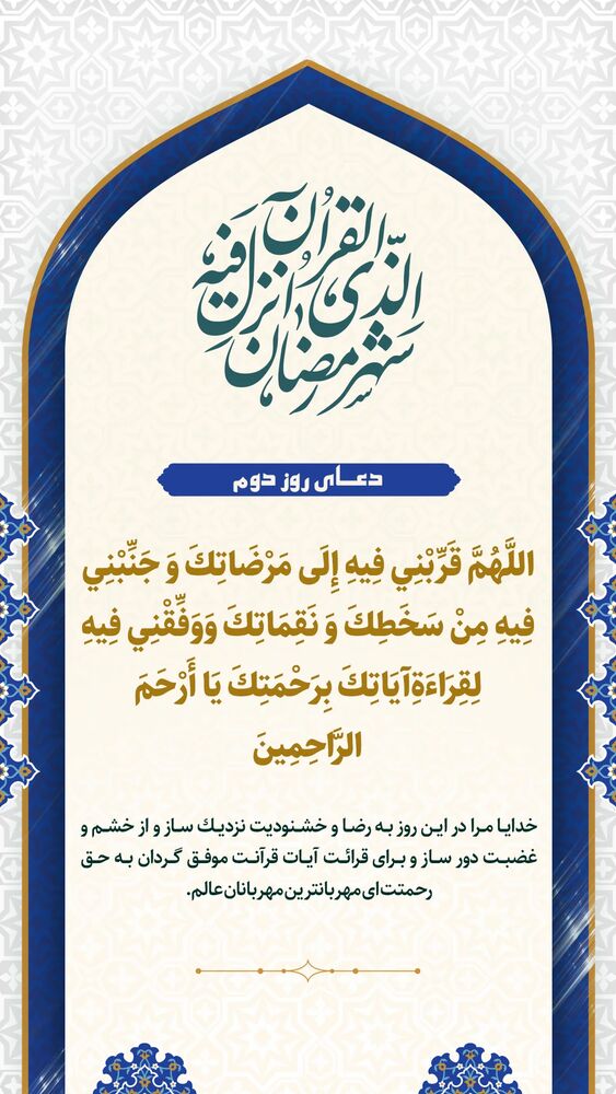  جدید ترین استوری اینستاگرام علی بهادری جهرمی
