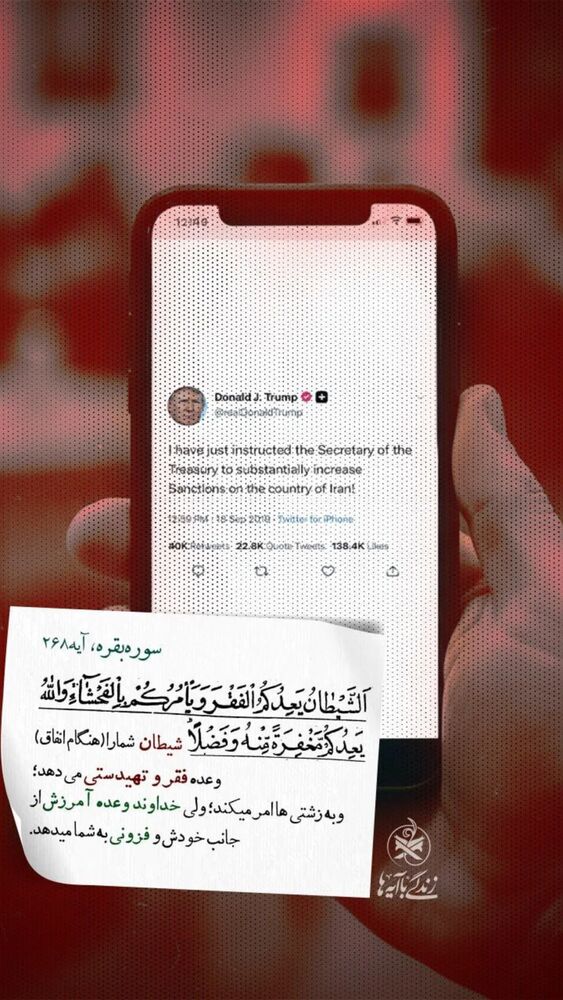  جدید ترین استوری اینستاگرام علی بهادری جهرمی