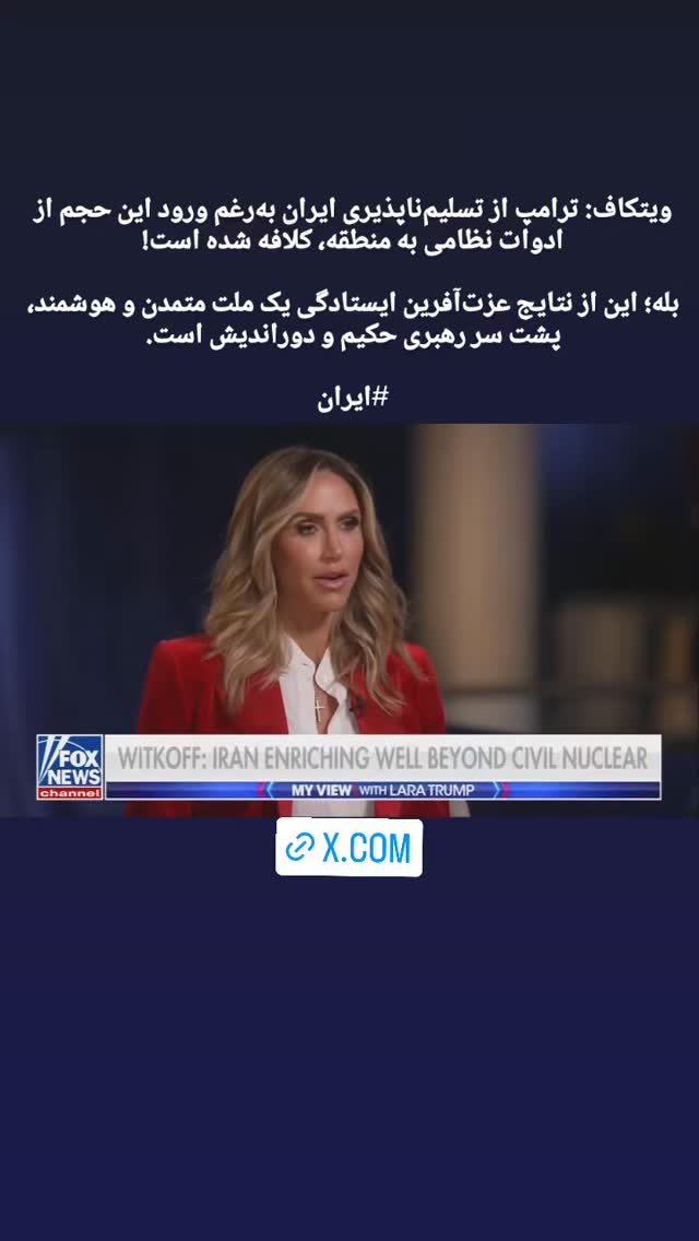  جدید ترین استوری اینستاگرام علی بهادری جهرمی