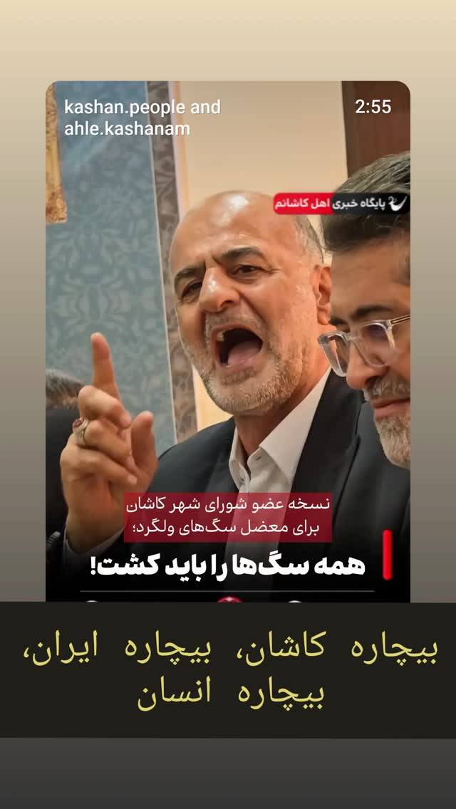  جدید ترین استوری اینستاگرام علی بحرینی