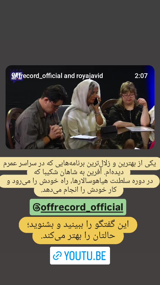  جدید ترین استوری اینستاگرام علی بحرینی