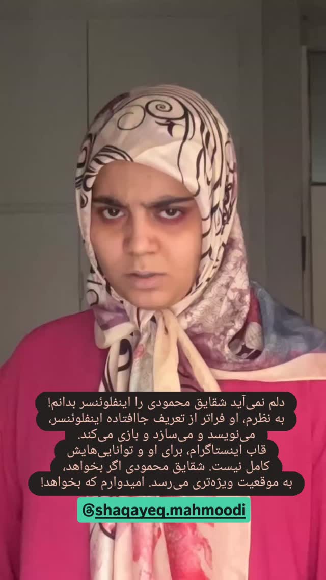  جدید ترین استوری اینستاگرام علی بحرینی