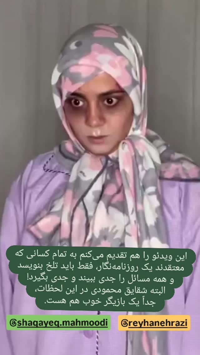  جدید ترین استوری اینستاگرام علی بحرینی