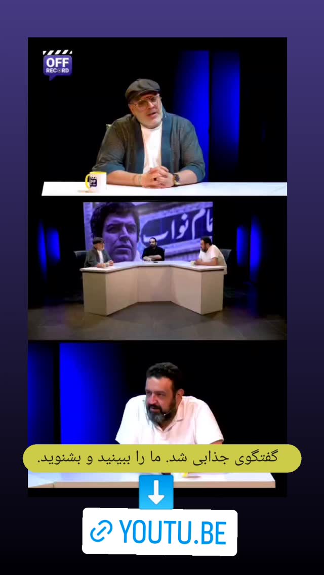  جدید ترین استوری اینستاگرام علی بحرینی
