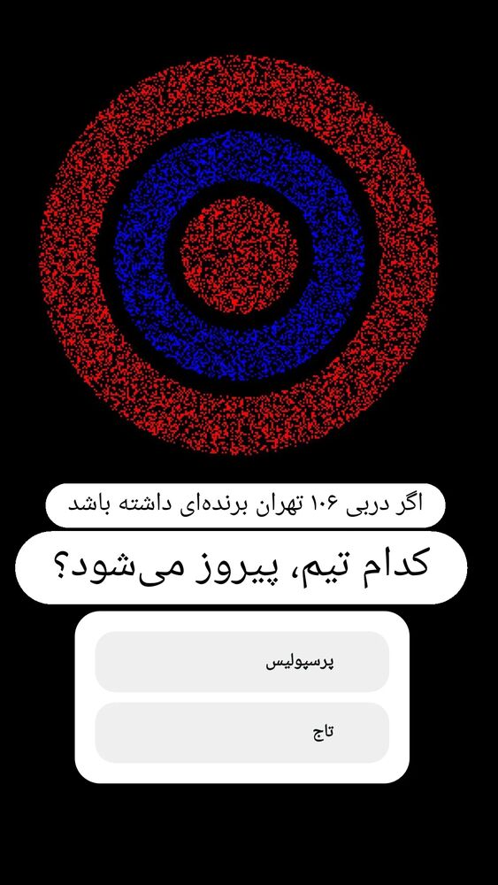  جدید ترین استوری اینستاگرام علی بحرینی