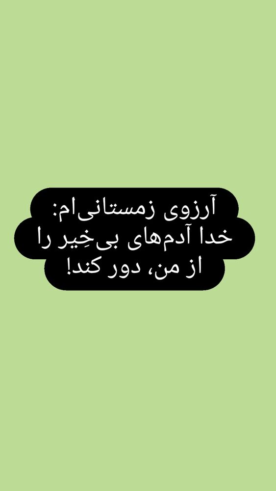  جدید ترین استوری اینستاگرام علی بحرینی