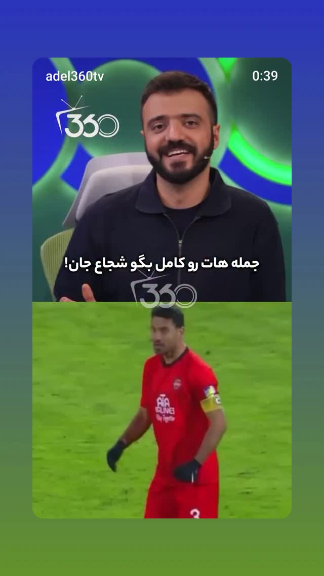  جدید ترین استوری اینستاگرام علی بحرینی
