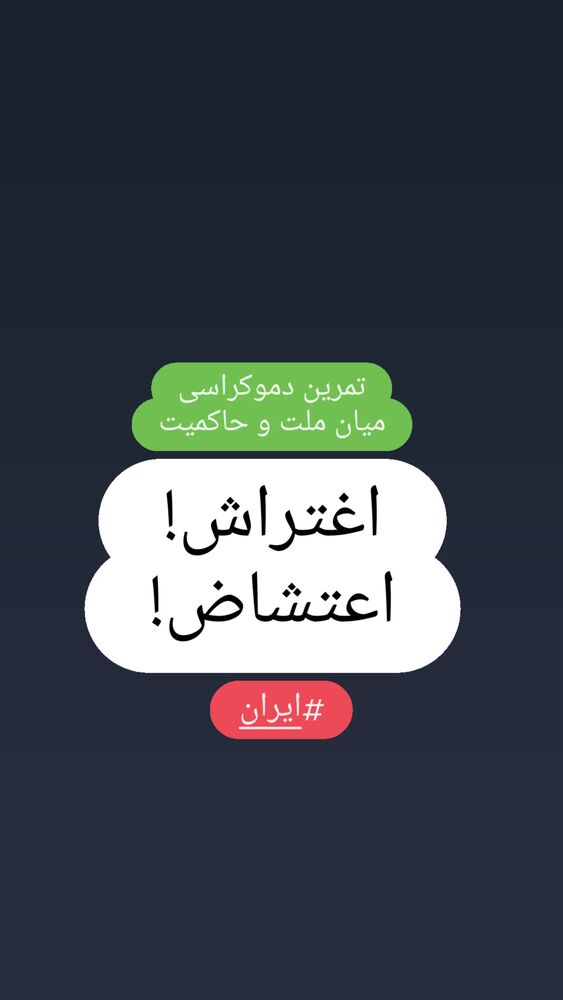  جدید ترین استوری اینستاگرام علی بحرینی