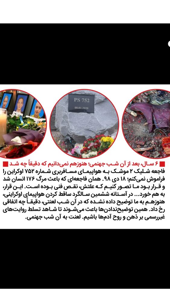  جدید ترین استوری اینستاگرام علی بحرینی