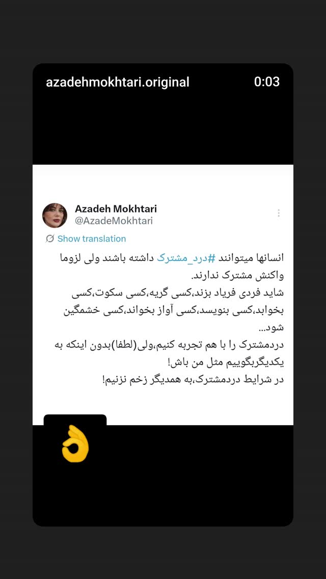  جدید ترین استوری اینستاگرام علی بحرینی