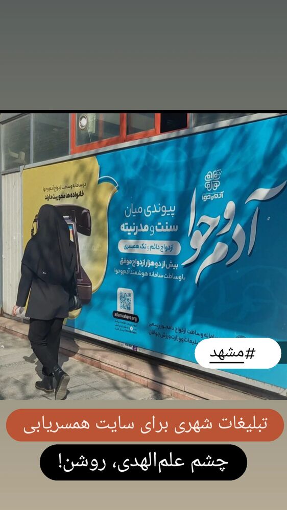  جدید ترین استوری اینستاگرام علی بحرینی
