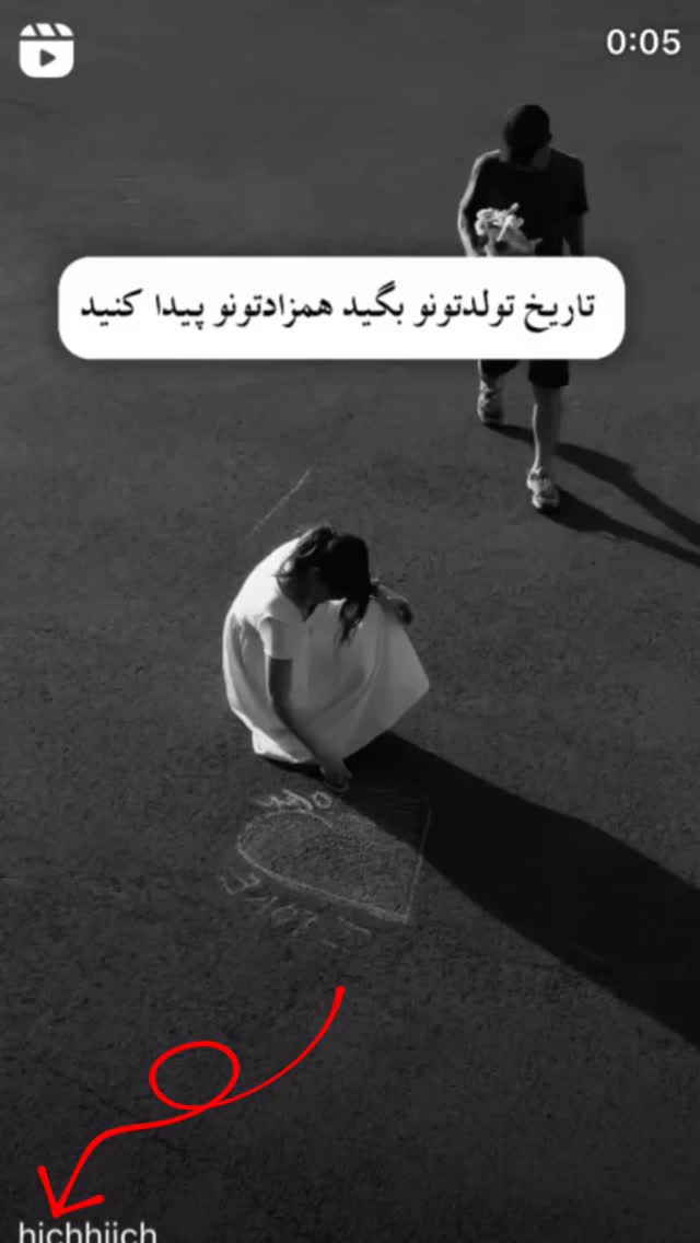  جدید ترین استوری اینستاگرام علی بیگلر
