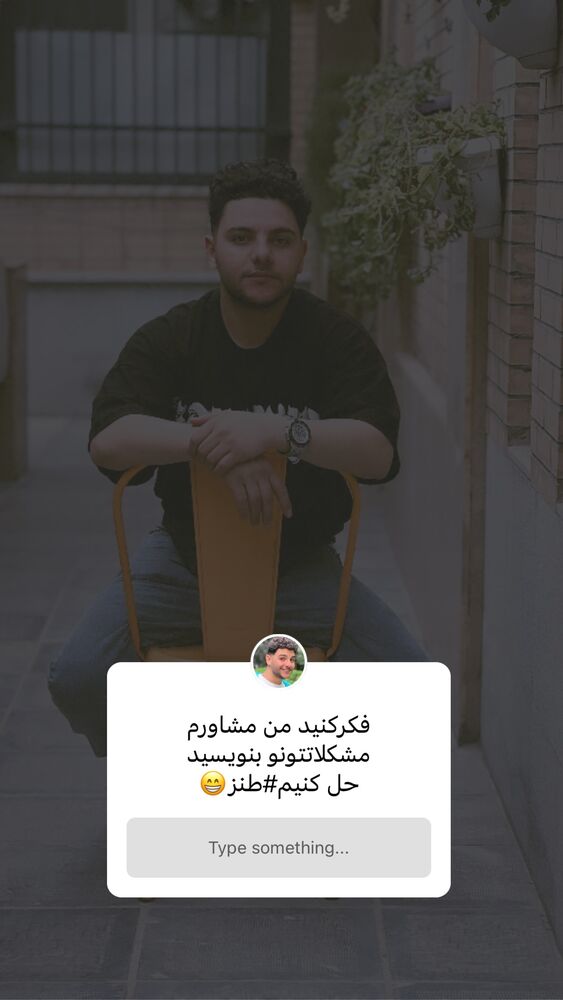  جدید ترین استوری اینستاگرام علی بیگلر