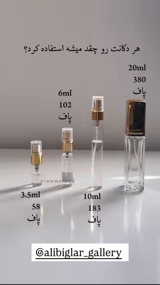  جدید ترین استوری اینستاگرام علی بیگلر