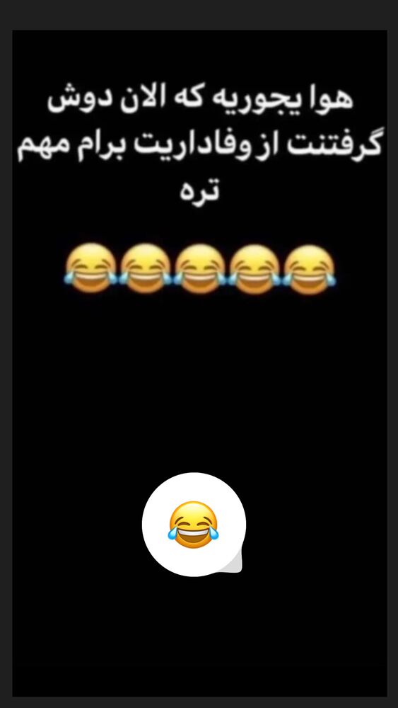 جدید ترین استوری اینستاگرام علی بیگلر