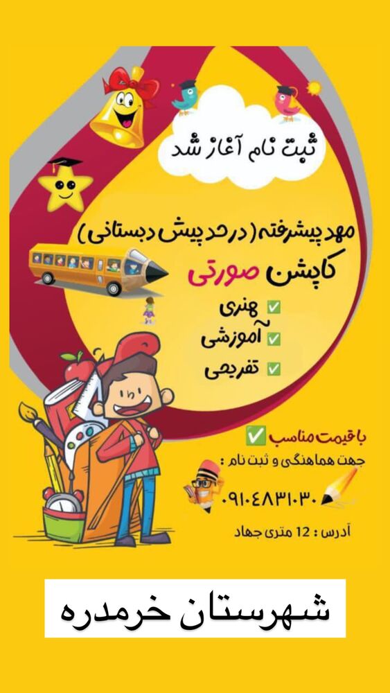  جدید ترین استوری اینستاگرام علی بیگلر