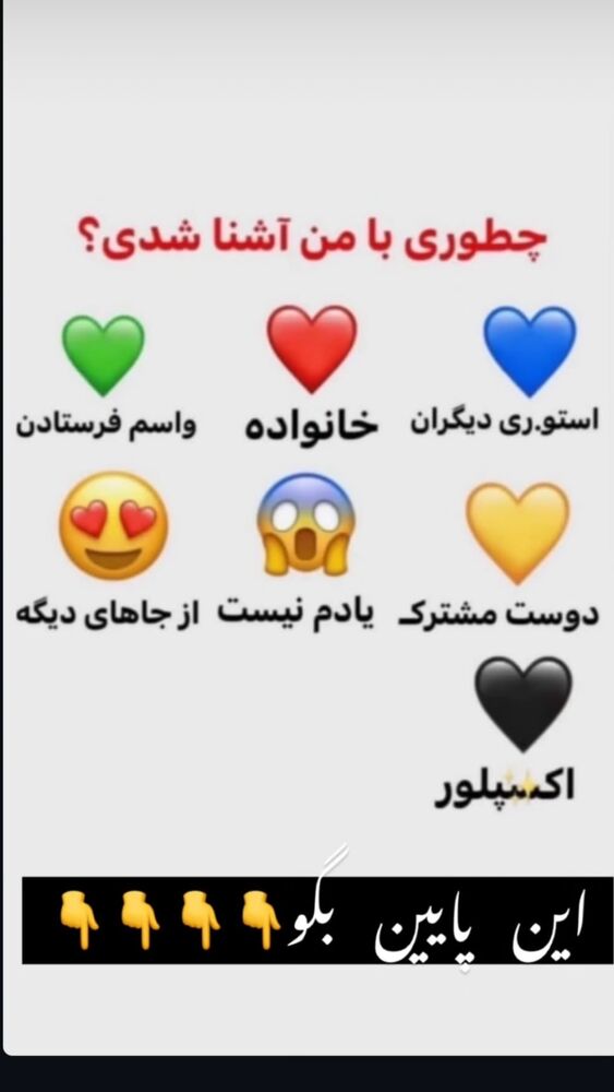  جدید ترین استوری اینستاگرام علی بیگلر