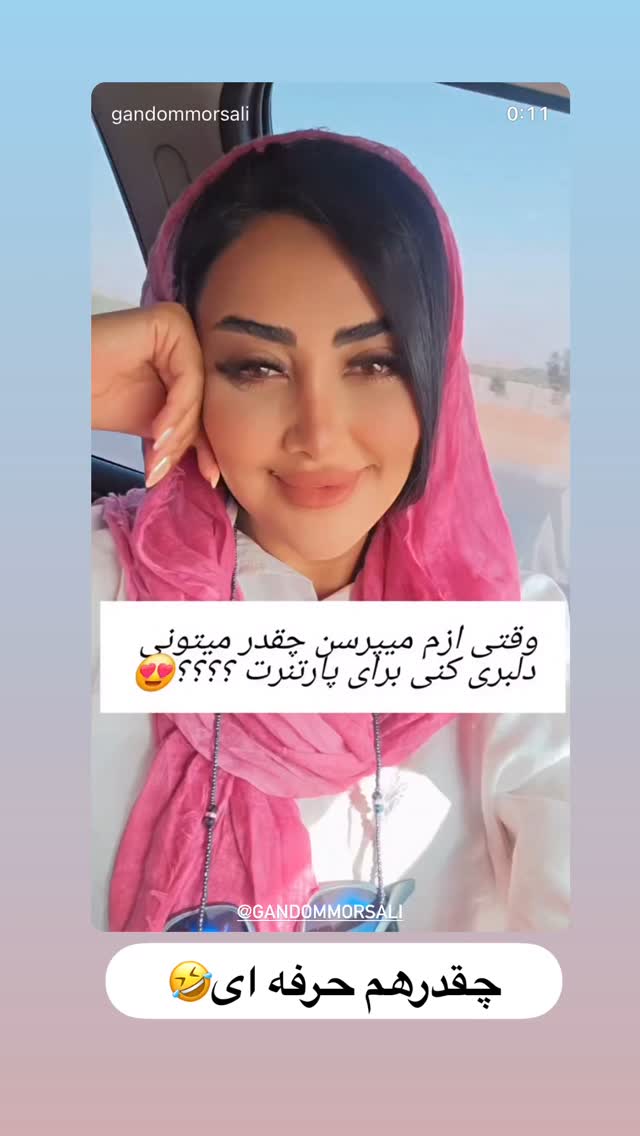  جدید ترین استوری اینستاگرام علی بیگلر