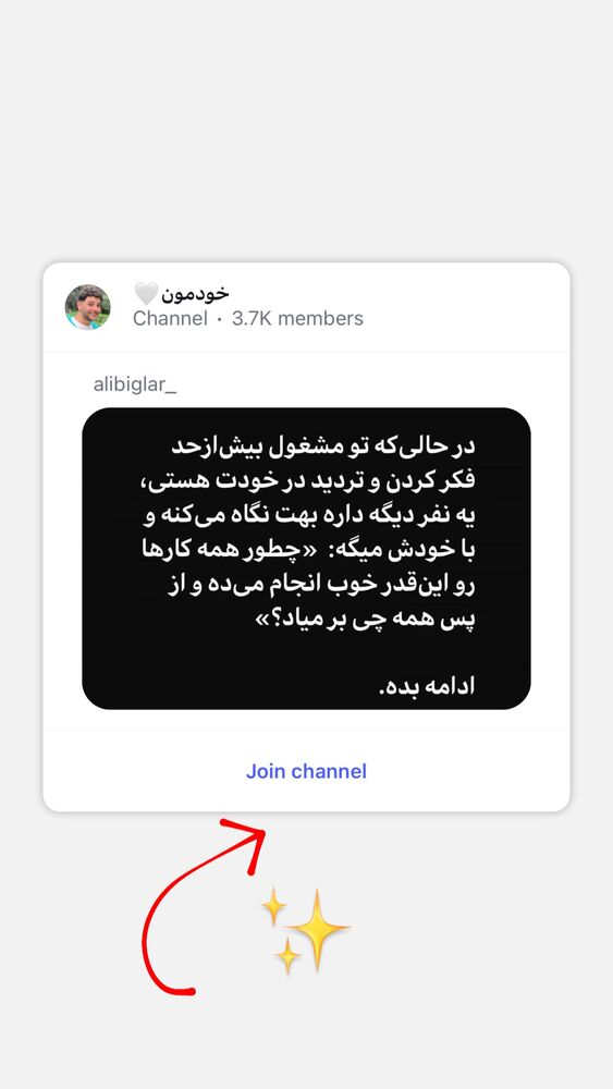  جدید ترین استوری اینستاگرام علی بیگلر