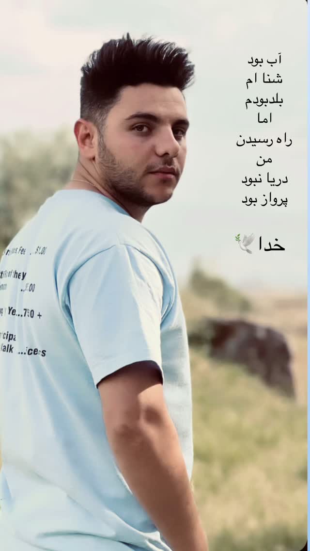  جدید ترین استوری اینستاگرام علی بیگلر