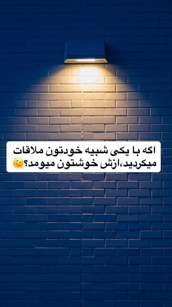  جدید ترین استوری اینستاگرام علی بیگلر
