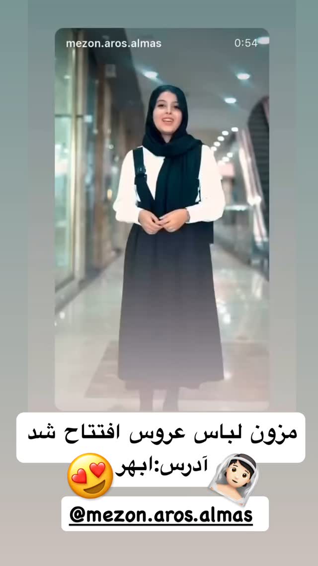  جدید ترین استوری اینستاگرام علی بیگلر