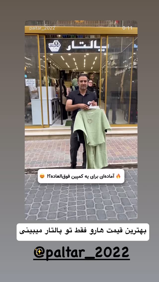  جدید ترین استوری اینستاگرام علی بیگلر