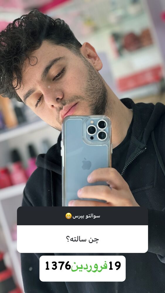  جدید ترین استوری اینستاگرام علی بیگلر