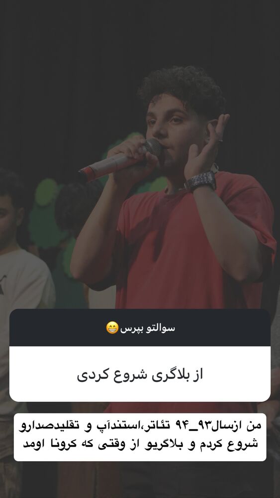  جدید ترین استوری اینستاگرام علی بیگلر