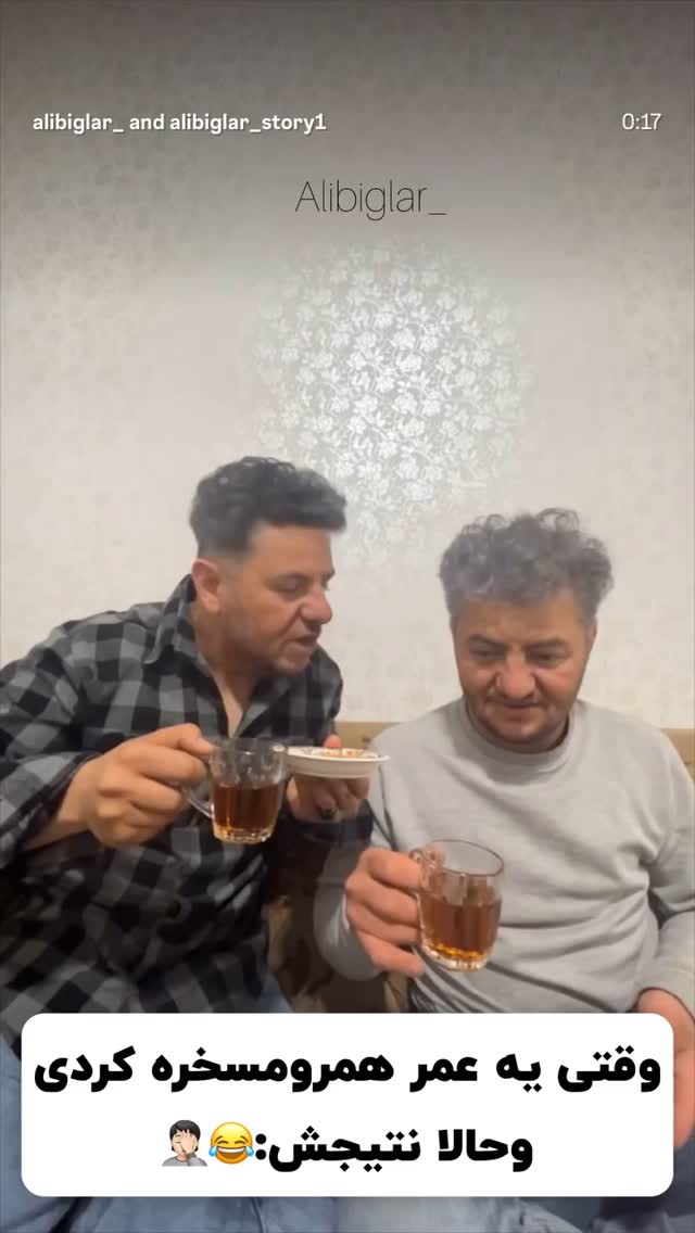  جدید ترین استوری اینستاگرام علی بیگلر