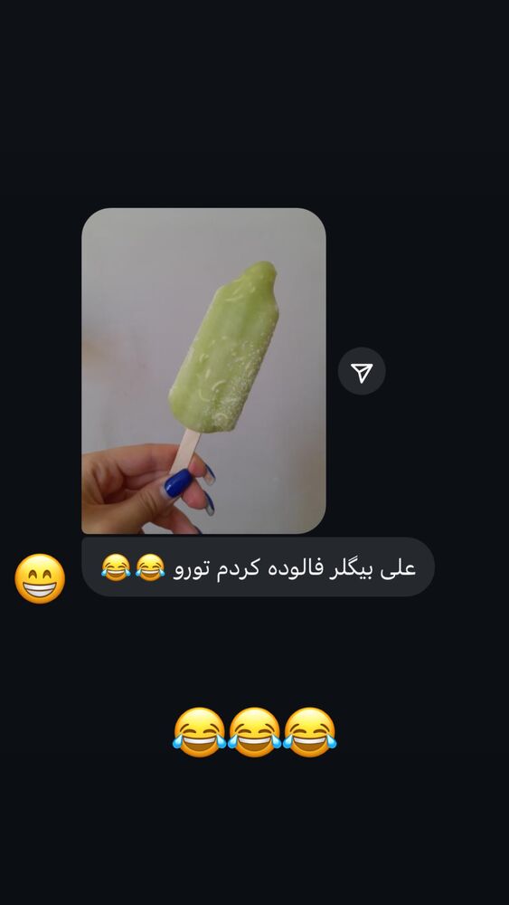  جدید ترین استوری اینستاگرام علی بیگلر