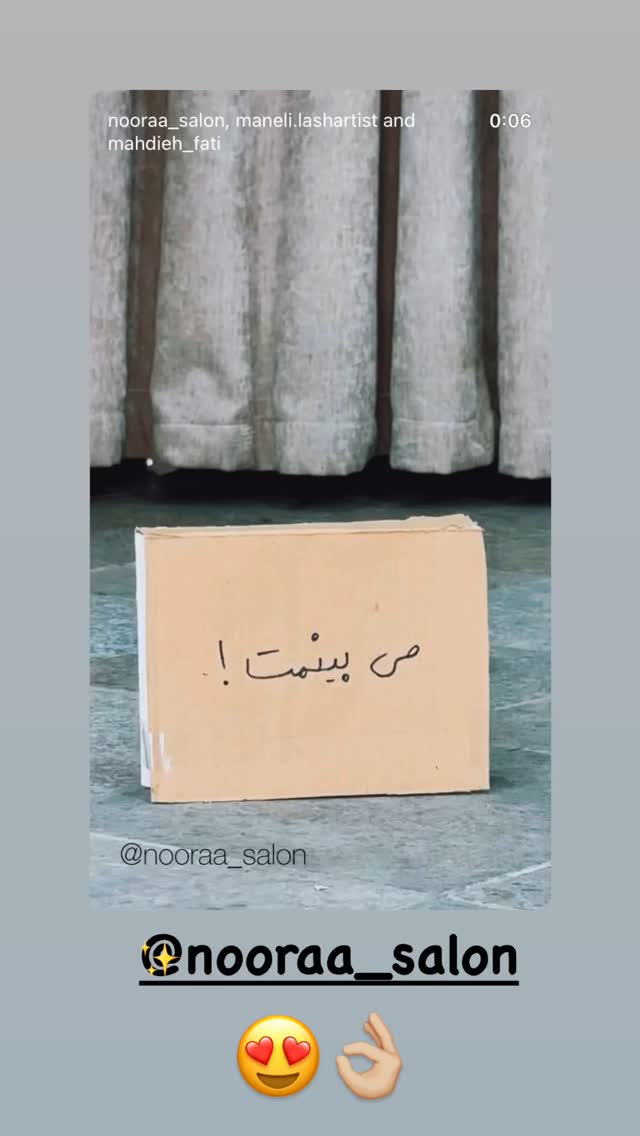  جدید ترین استوری اینستاگرام علی بیگلر