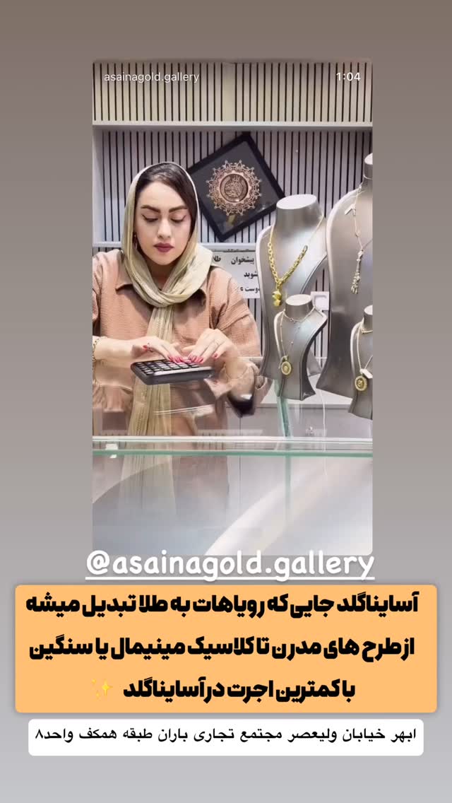  جدید ترین استوری اینستاگرام علی بیگلر