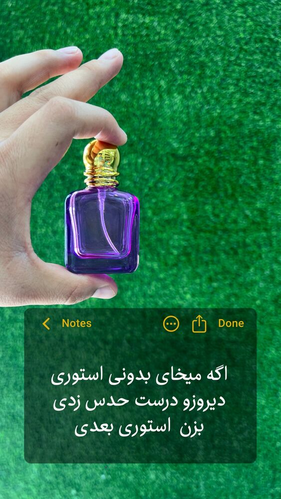  جدید ترین استوری اینستاگرام علی بیگلر