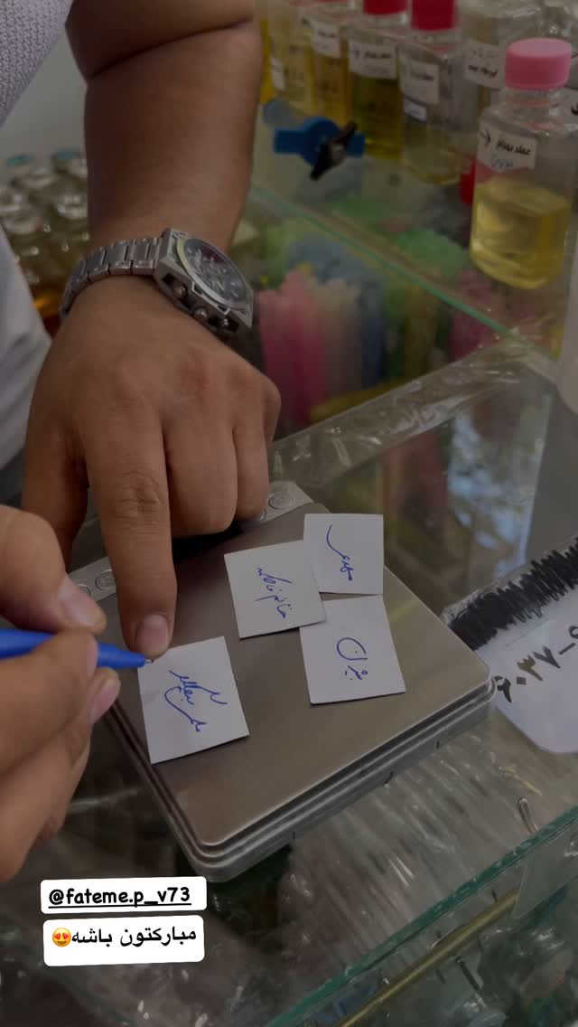  جدید ترین استوری اینستاگرام علی بیگلر