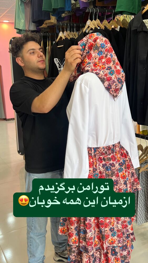  جدید ترین استوری اینستاگرام علی بیگلر