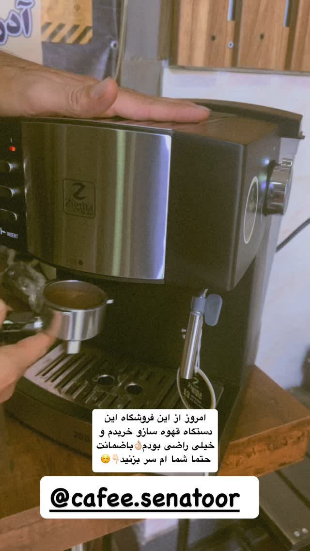  جدید ترین استوری اینستاگرام علی بیگلر