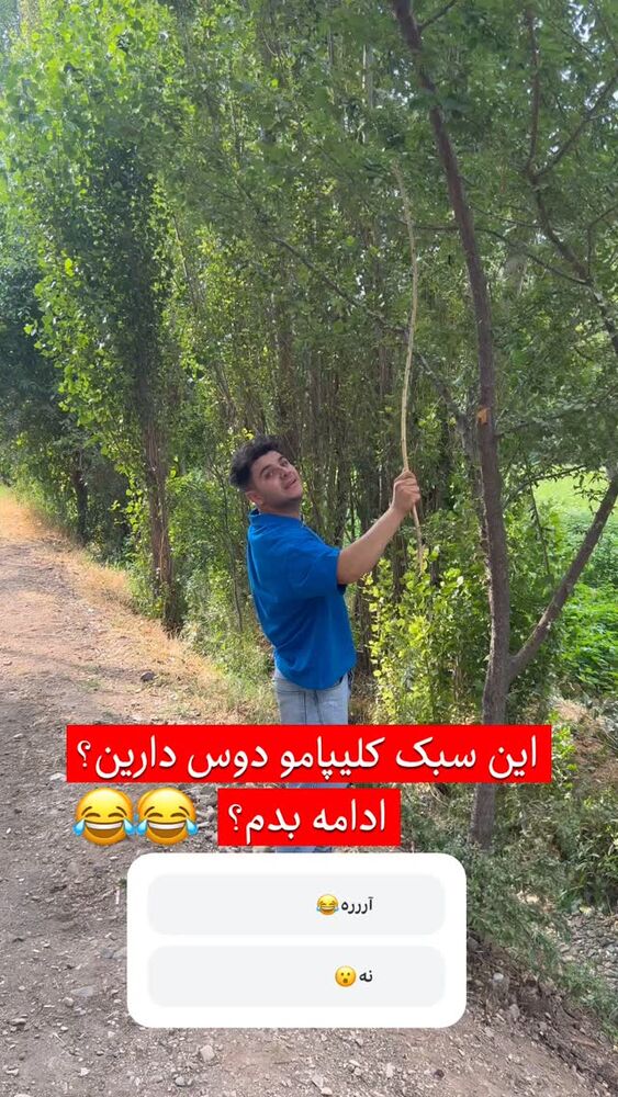  جدید ترین استوری اینستاگرام علی بیگلر