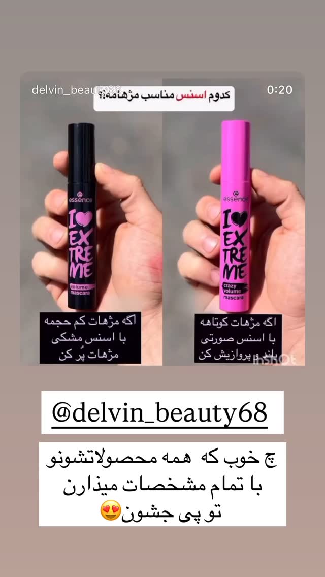  جدید ترین استوری اینستاگرام علی بیگلر