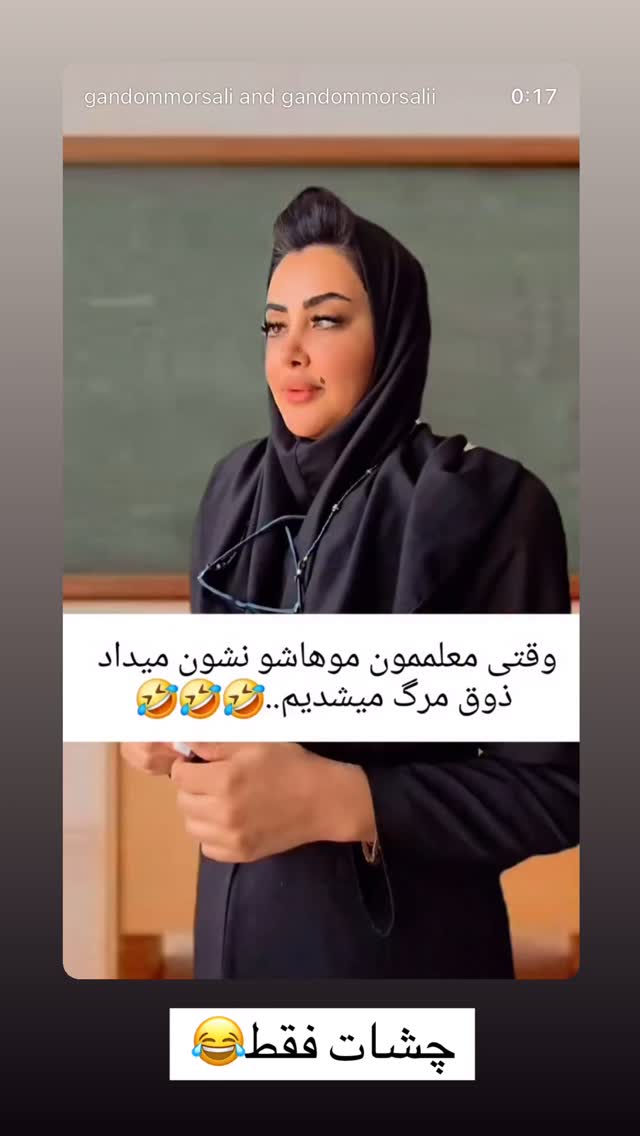  جدید ترین استوری اینستاگرام علی بیگلر