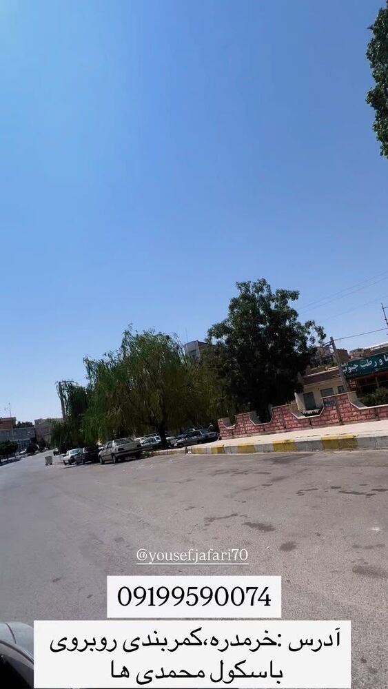  جدید ترین استوری اینستاگرام علی بیگلر