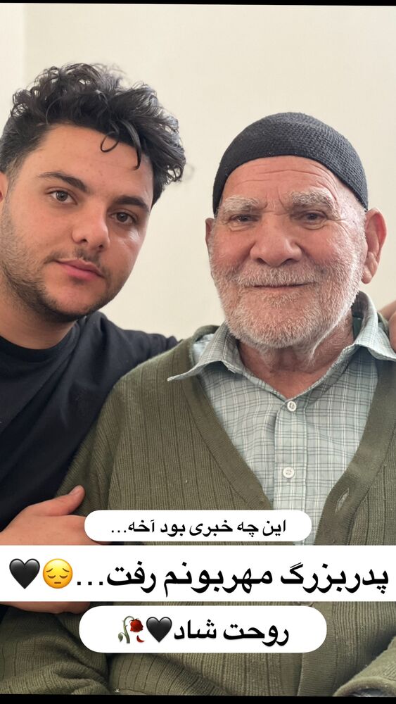 جدید ترین استوری اینستاگرام علی بیگلر